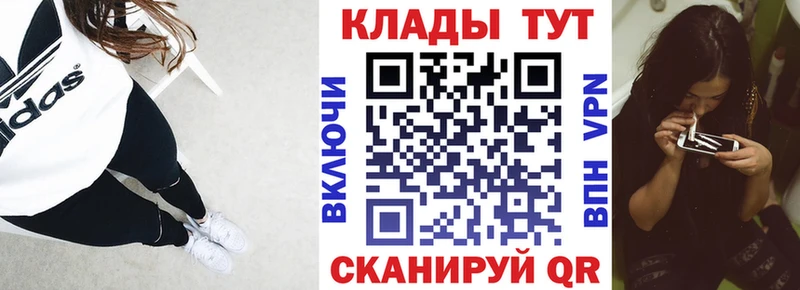 Где продают наркотики Плавск ГАШИШ  Alpha PVP  Меф мяу мяу  Кокаин 
