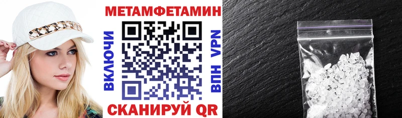 Amphetamine 97%  где купить   Плавск 