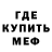 Метадон methadone KASH Foxy