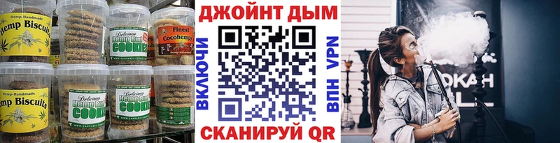 купить сайты Плавск Печенье с ТГК марихуана