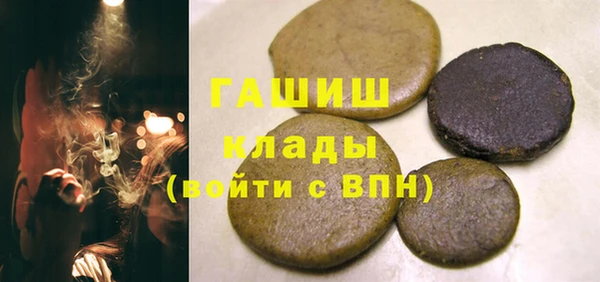 марихуана Гусиноозёрск