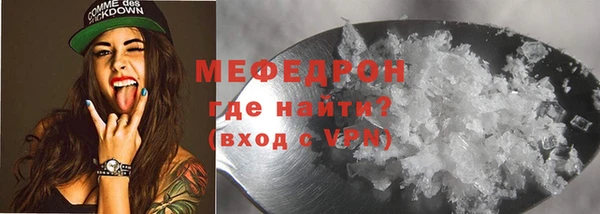 каннабис Гусь-Хрустальный