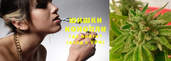 каннабис Гусь-Хрустальный