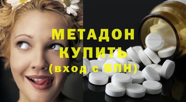 марихуана Гусиноозёрск