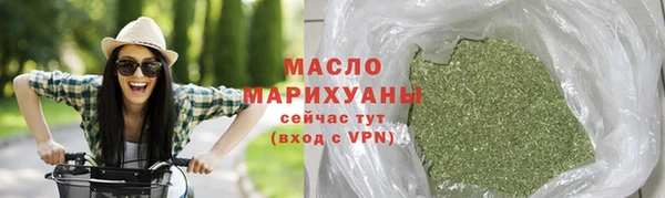 каннабис Гусь-Хрустальный