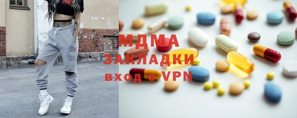 марихуана Гусиноозёрск