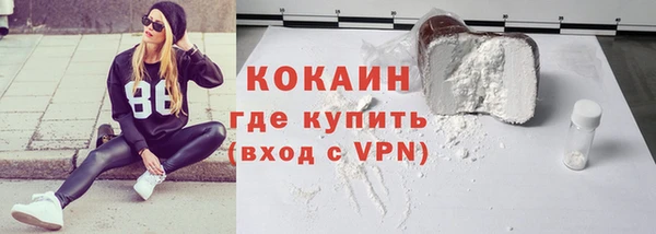 марихуана Гусиноозёрск