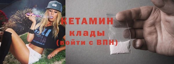 марихуана Гусиноозёрск