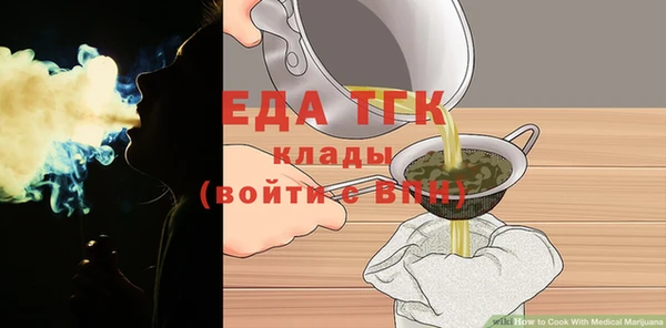 марихуана Гусиноозёрск