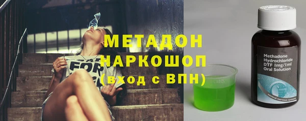 каннабис Гусь-Хрустальный