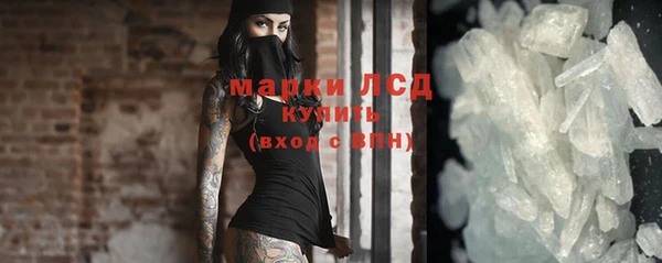 каннабис Гусь-Хрустальный