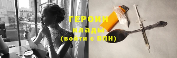 каннабис Гусь-Хрустальный