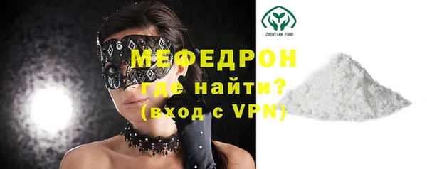 каннабис Гусь-Хрустальный