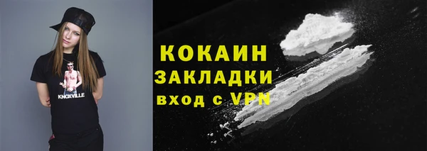 марихуана Гусиноозёрск