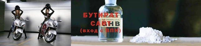 марихуана Гусиноозёрск