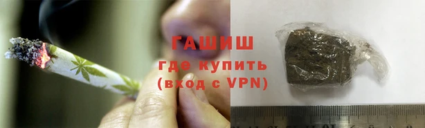 марихуана Гусиноозёрск