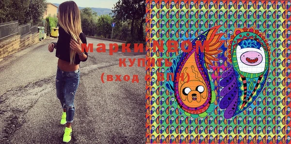 марихуана Гусиноозёрск