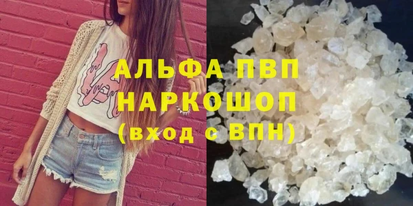 каннабис Гусь-Хрустальный