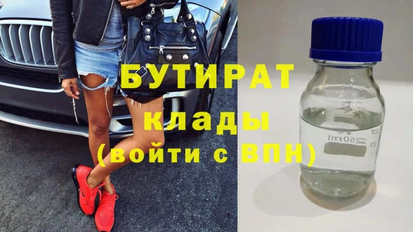 марихуана Гусиноозёрск