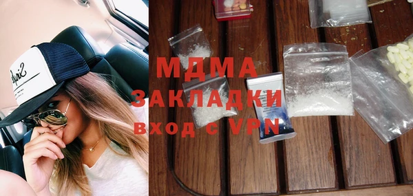 МДПВ Гусев