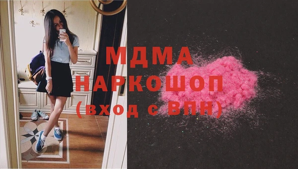 марихуана Гусиноозёрск