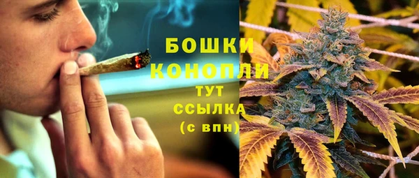 каннабис Гусь-Хрустальный