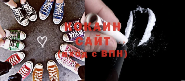 каннабис Гусь-Хрустальный