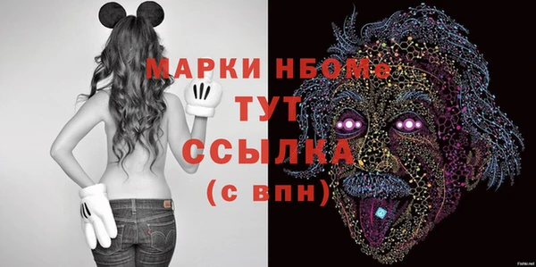 марихуана Гусиноозёрск