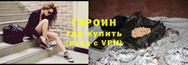 каннабис Гусь-Хрустальный
