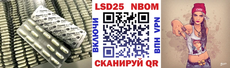LSD-25 экстази ecstasy  Плавск 