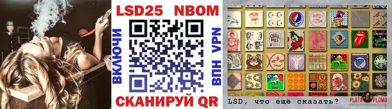 omg как войти  Плавск  Марки NBOMe 1,5мг 