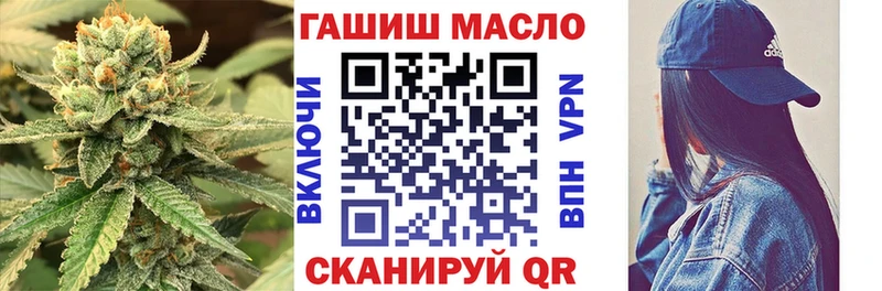 ТГК концентрат  гидра ТОР  Плавск 