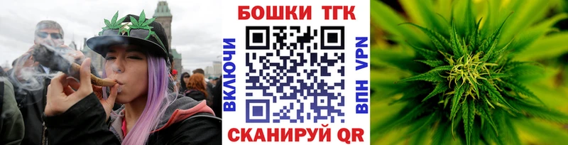 Бошки марихуана Bruce Banner Плавск