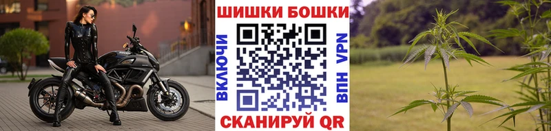 Бошки Шишки AK-47  Плавск 